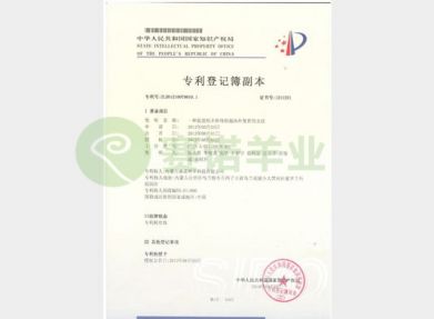 一種促進綿羊卵母細胞體外發育的方法