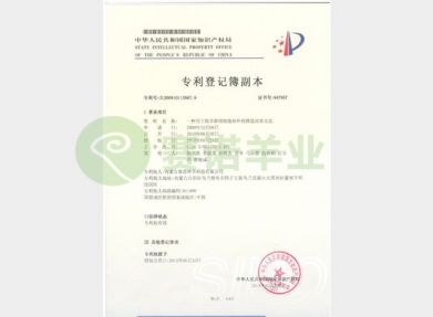 一種用于綿羊卵母細胞體外篩選的培養方法